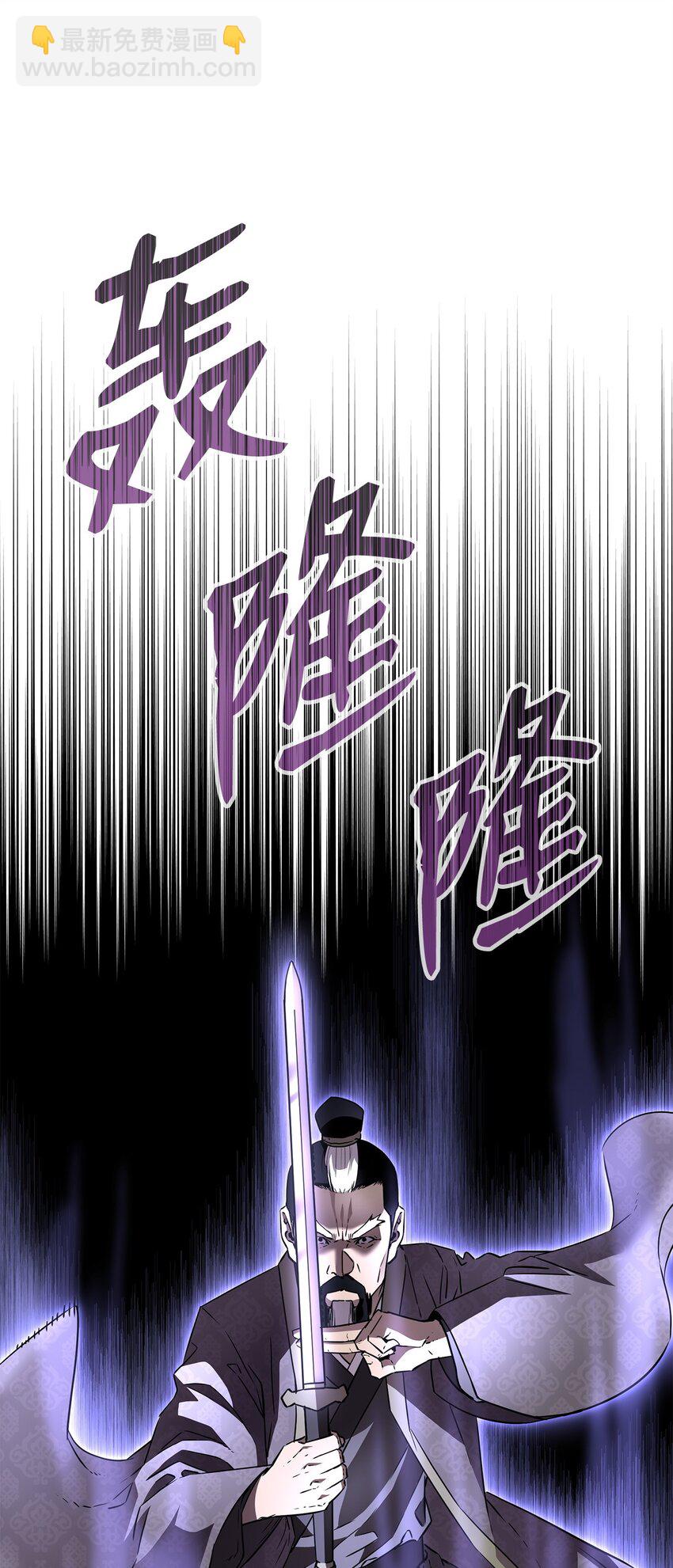 67 节节败退(1/2)-第67话