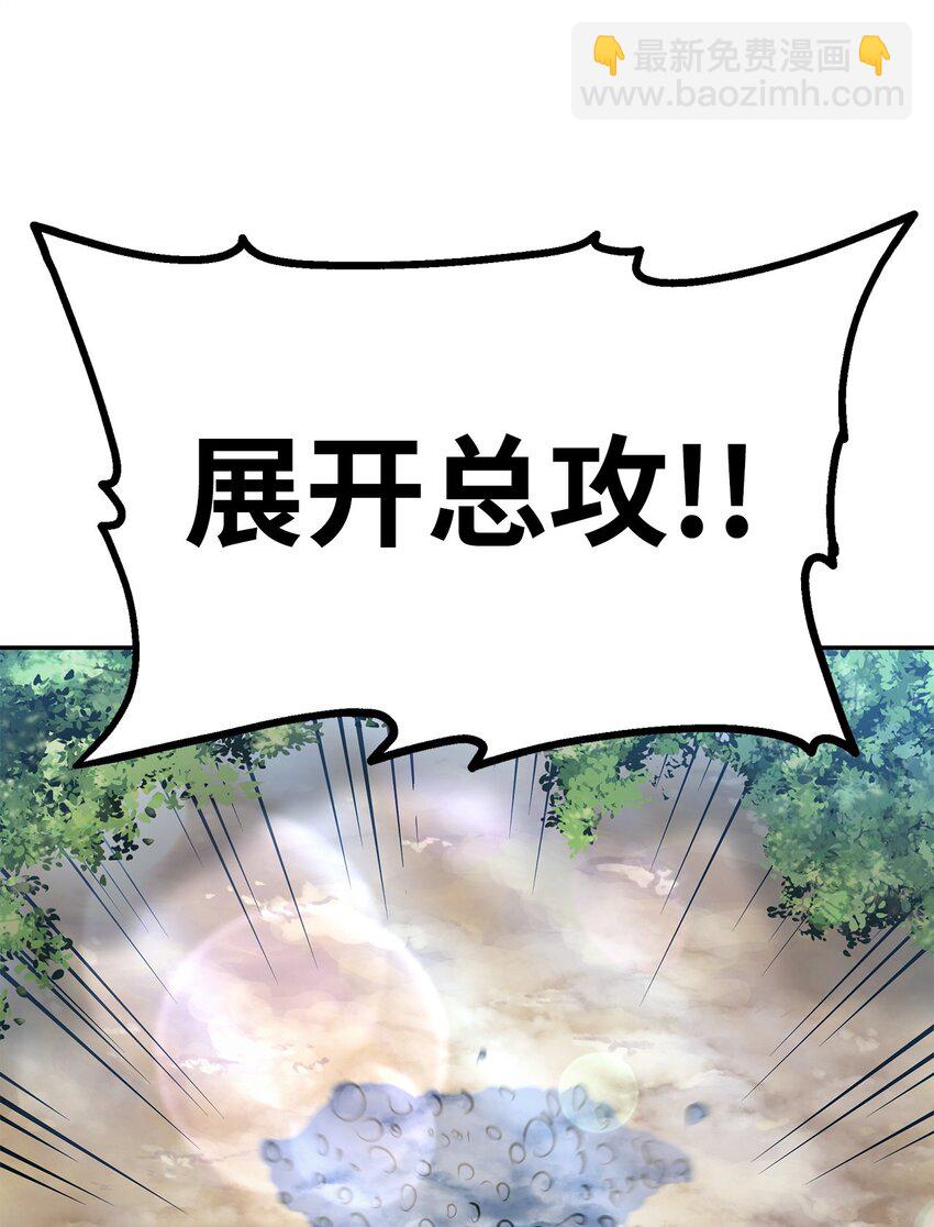 67 节节败退(1/2)-第67话