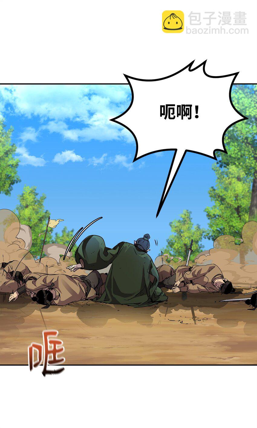 69 达成共识(1/2)-第69话