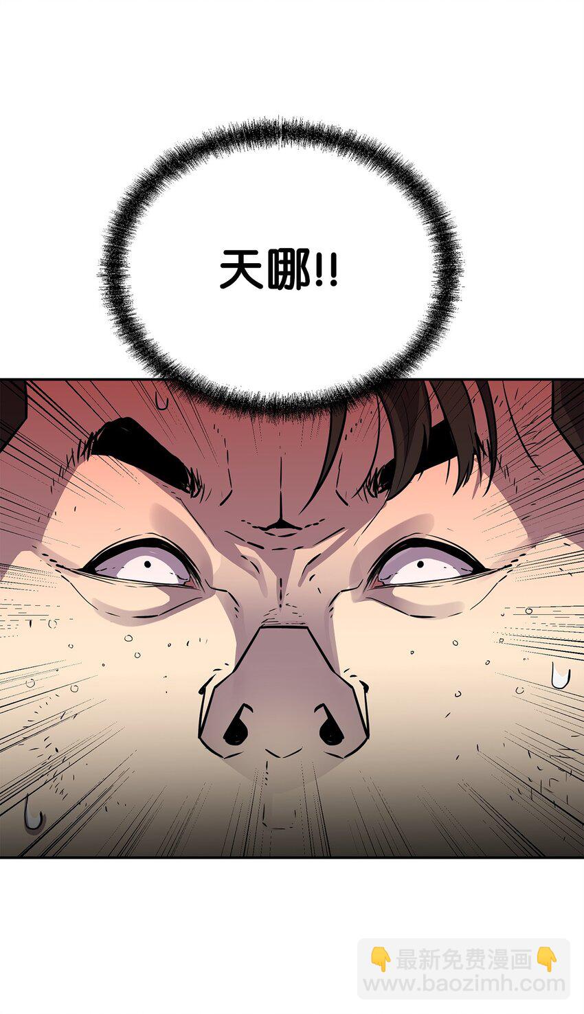 69 达成共识(1/2)-第69话