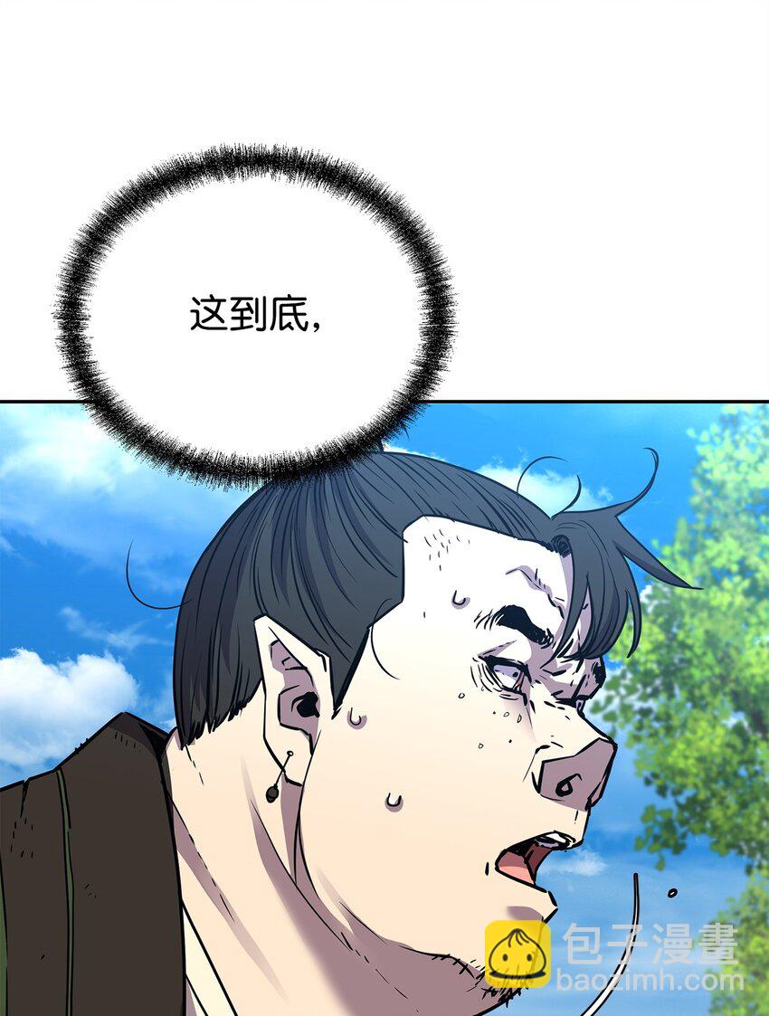 69 达成共识(1/2)-第69话