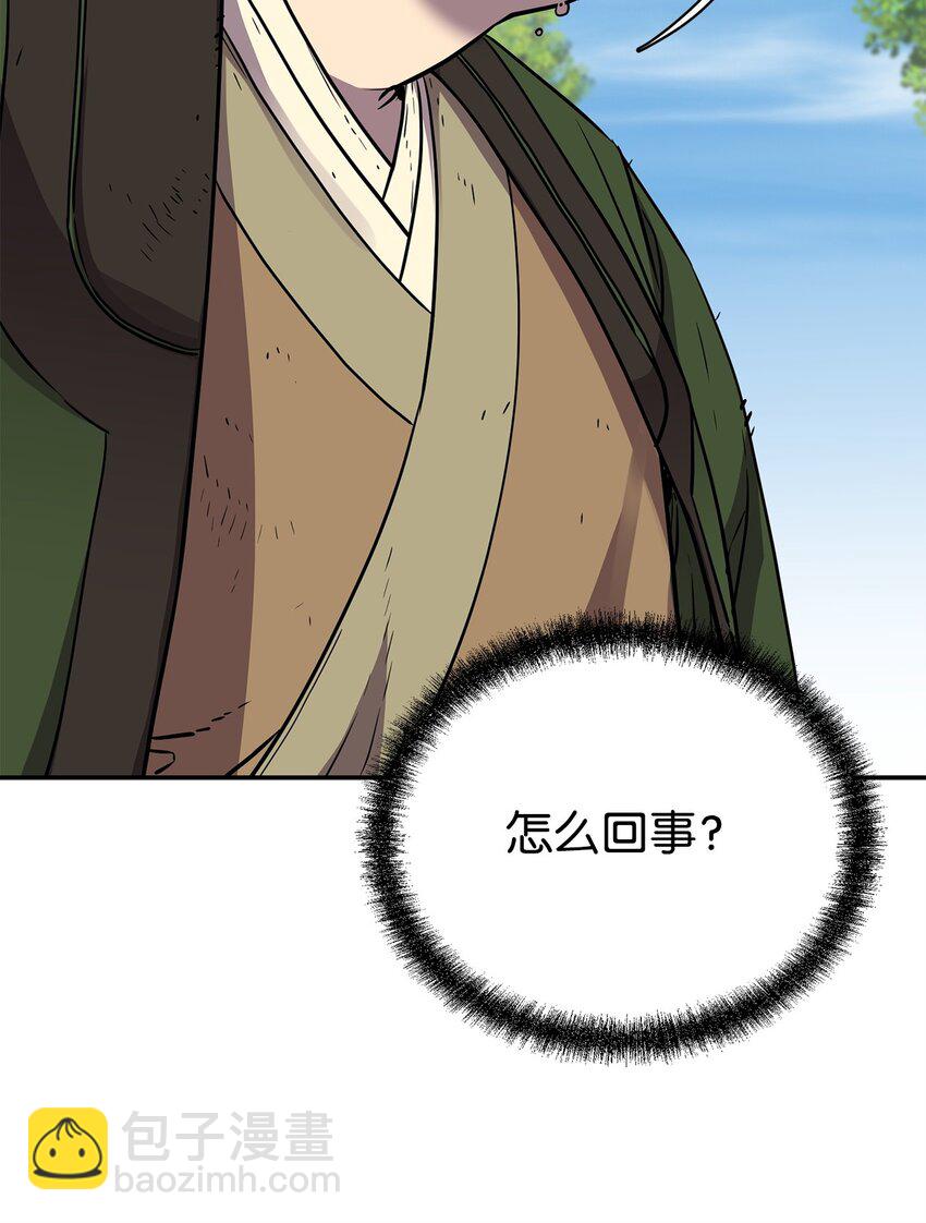 69 达成共识(1/2)-第69话