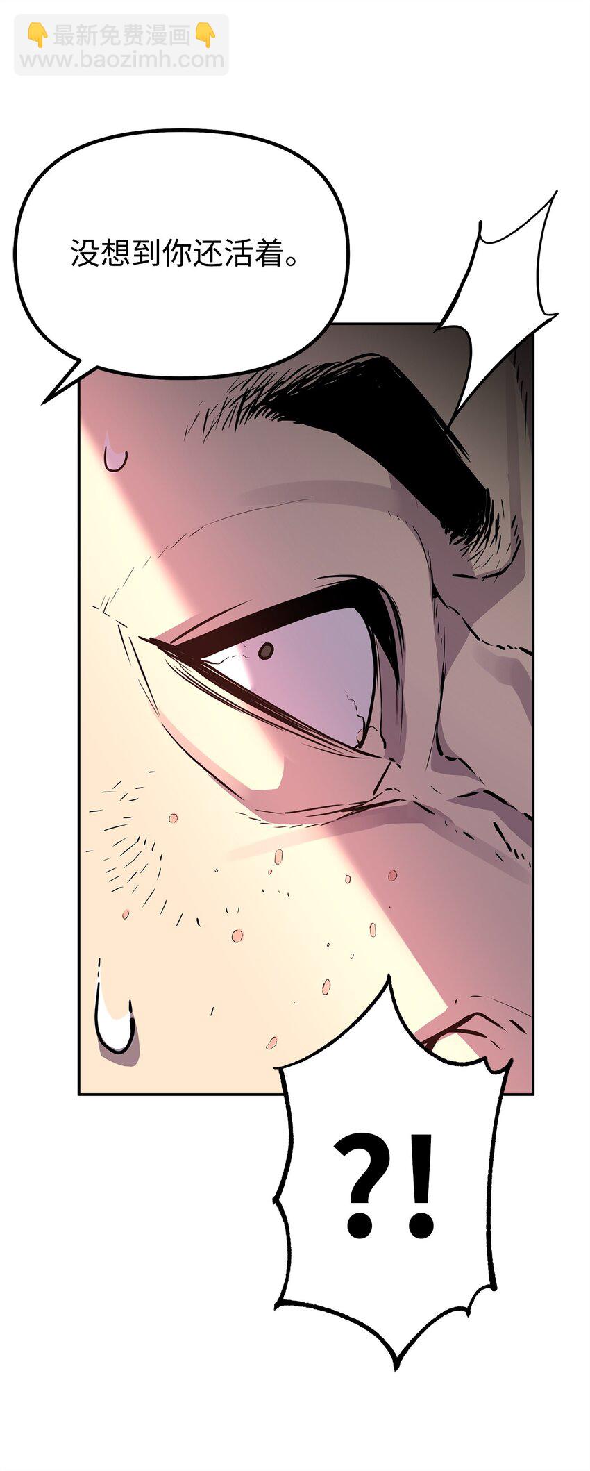 69 达成共识(1/2)-第69话