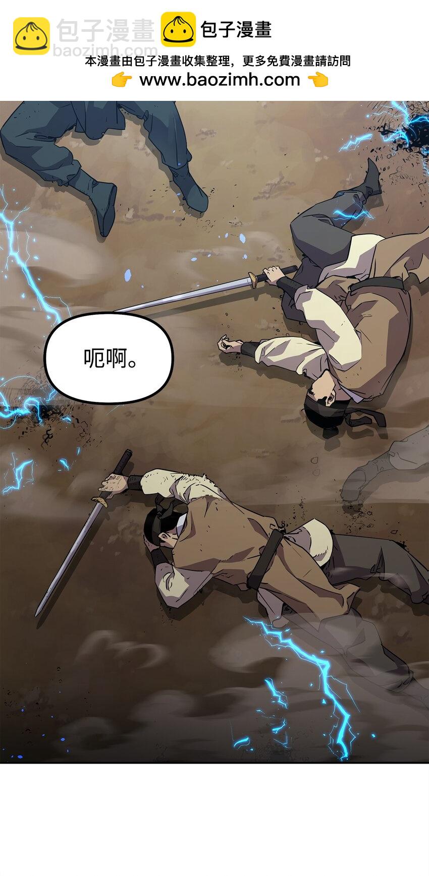 69 达成共识(1/2)-第69话