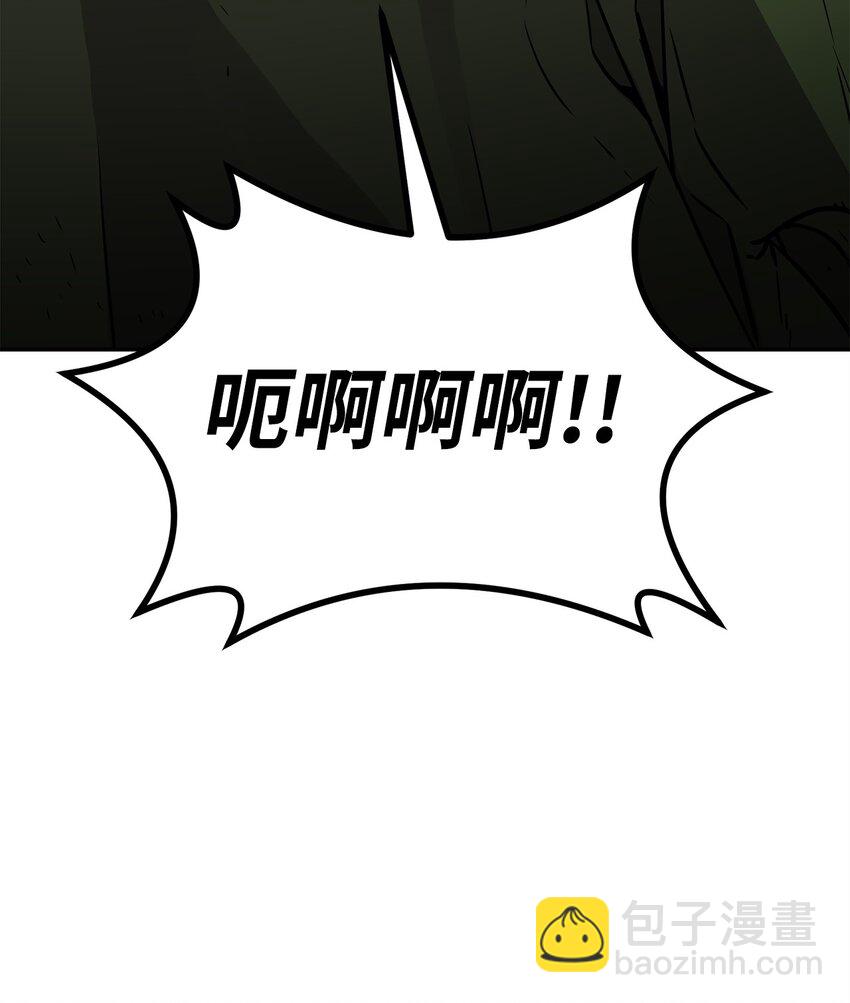 69 达成共识(1/2)-第69话