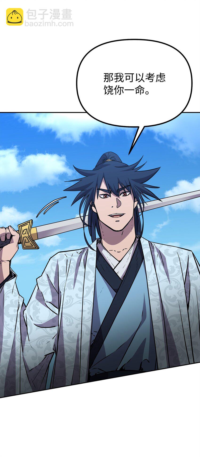 69 达成共识(1/2)-第69话