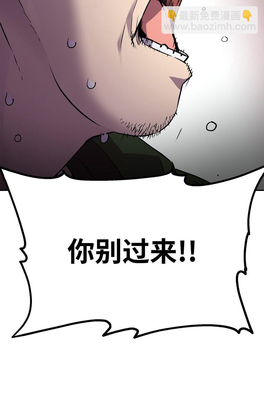 69 达成共识(1/2)-第69话