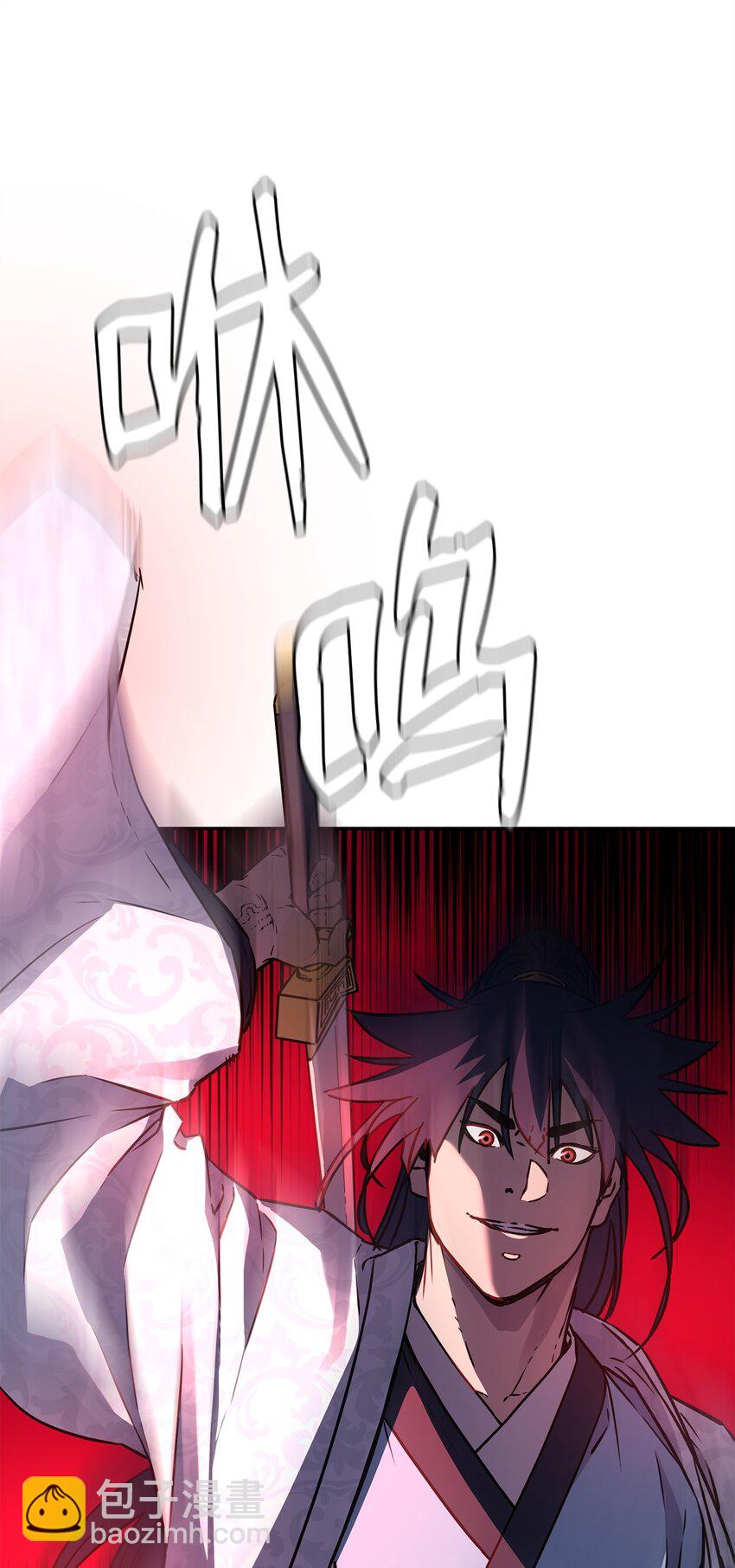 69 达成共识(1/2)-第69话