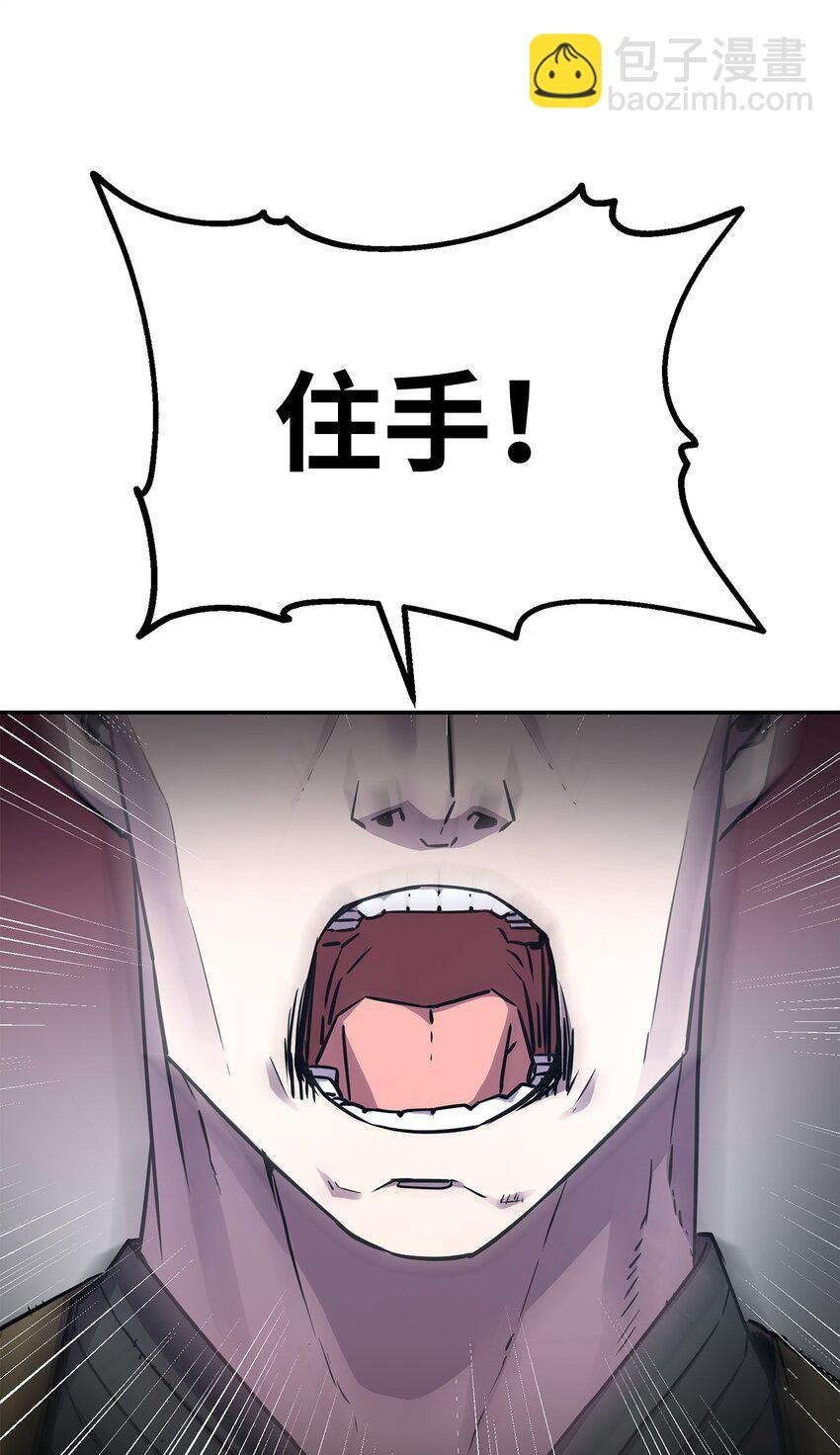 69 达成共识(1/2)-第69话