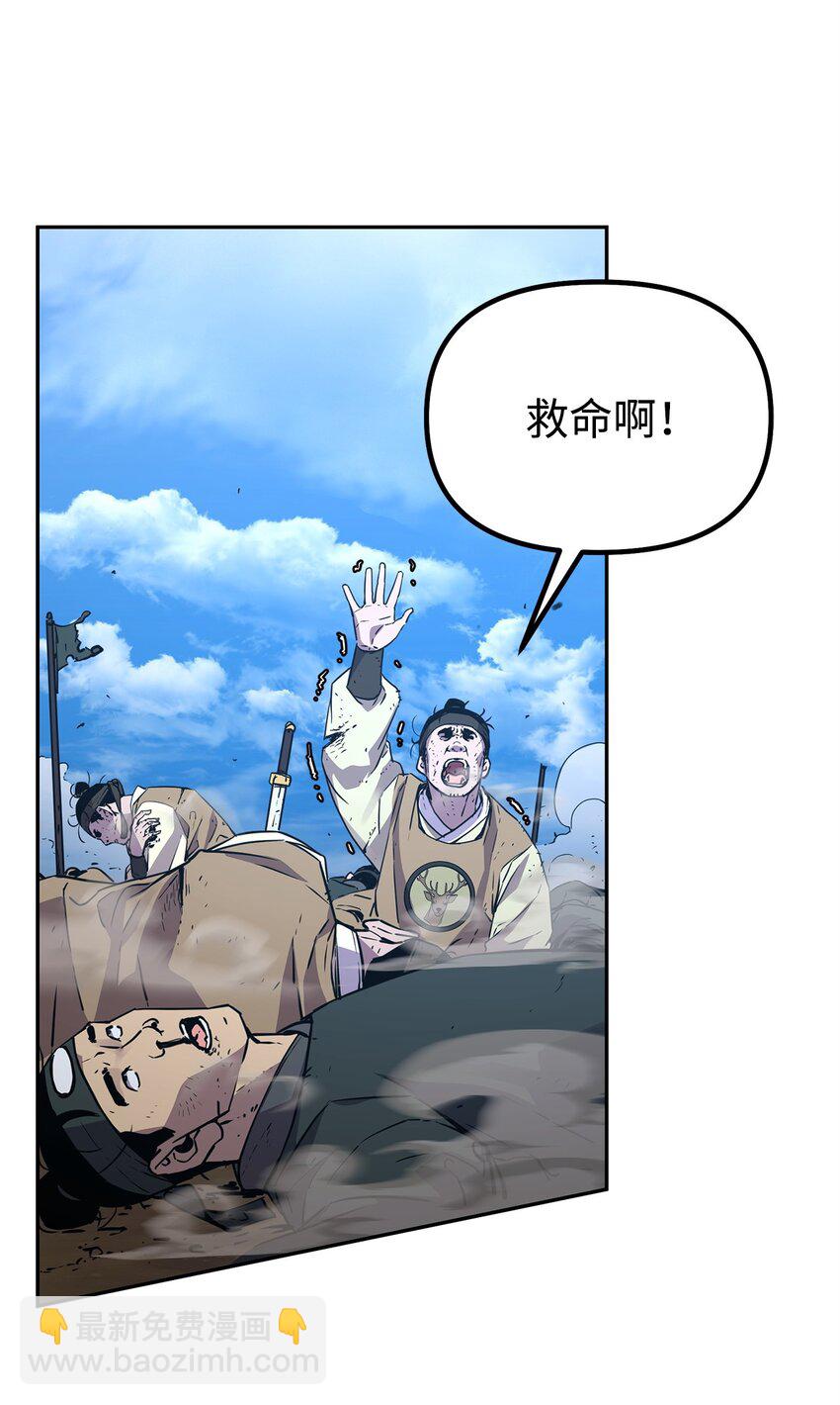 69 达成共识(1/2)-第69话