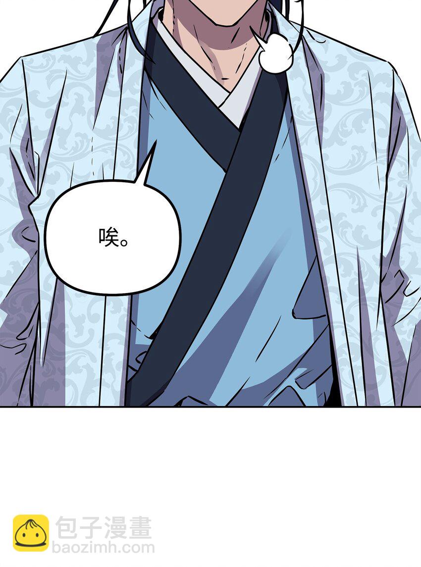 69 达成共识(1/2)-第69话