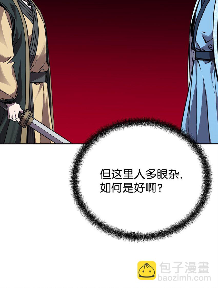 69 达成共识(1/2)-第69话