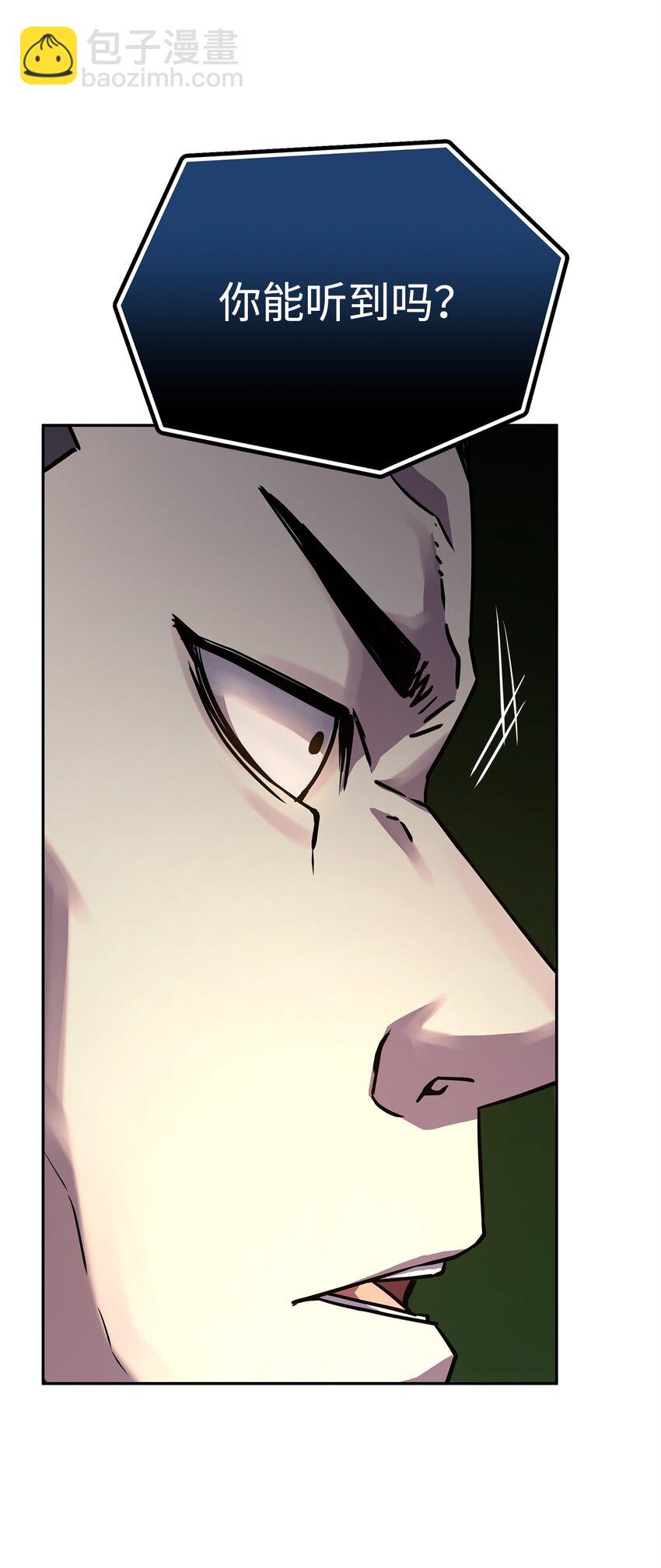 69 达成共识(1/2)-第69话