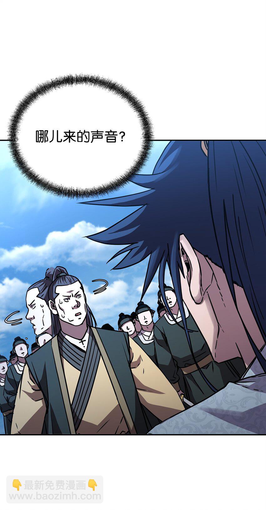 69 达成共识(1/2)-第69话