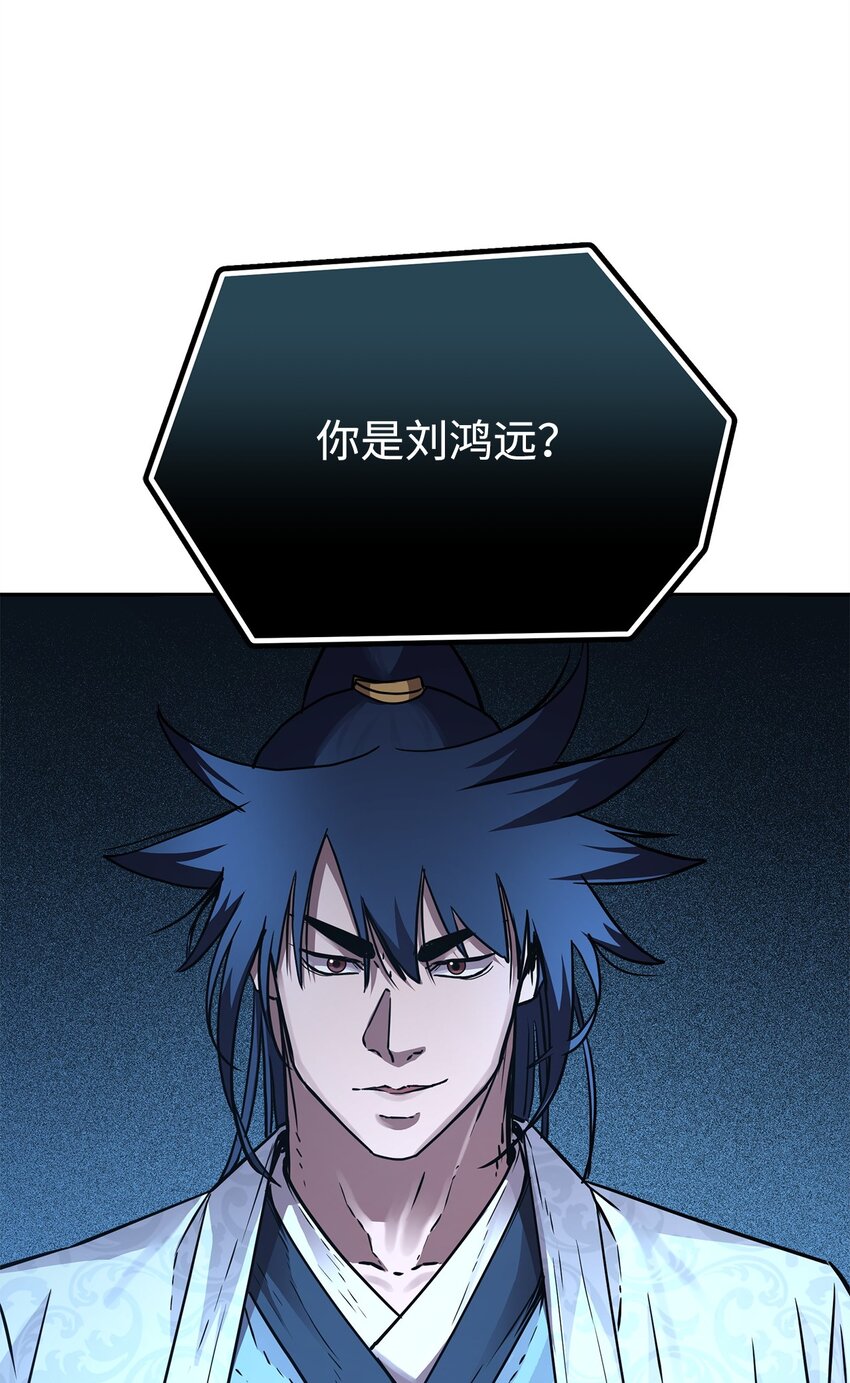 69 达成共识(1/2)-第69话