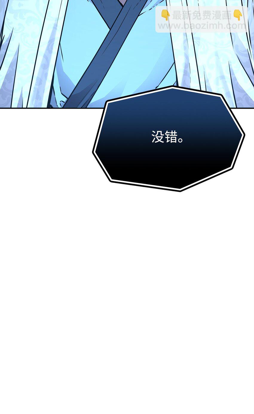 69 达成共识(1/2)-第69话