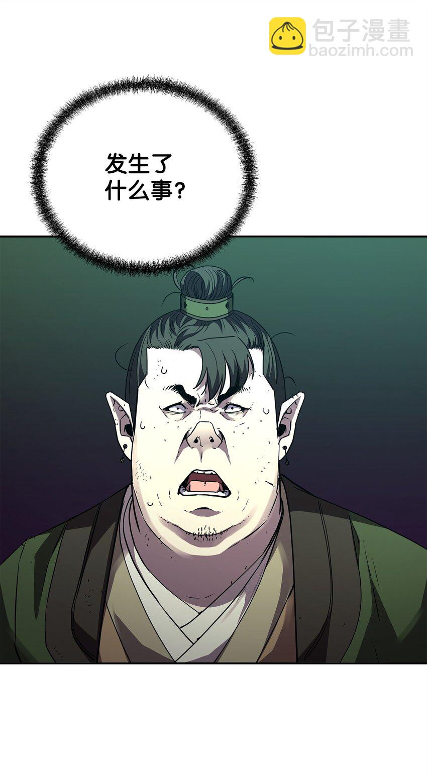 69 达成共识(1/2)-第69话