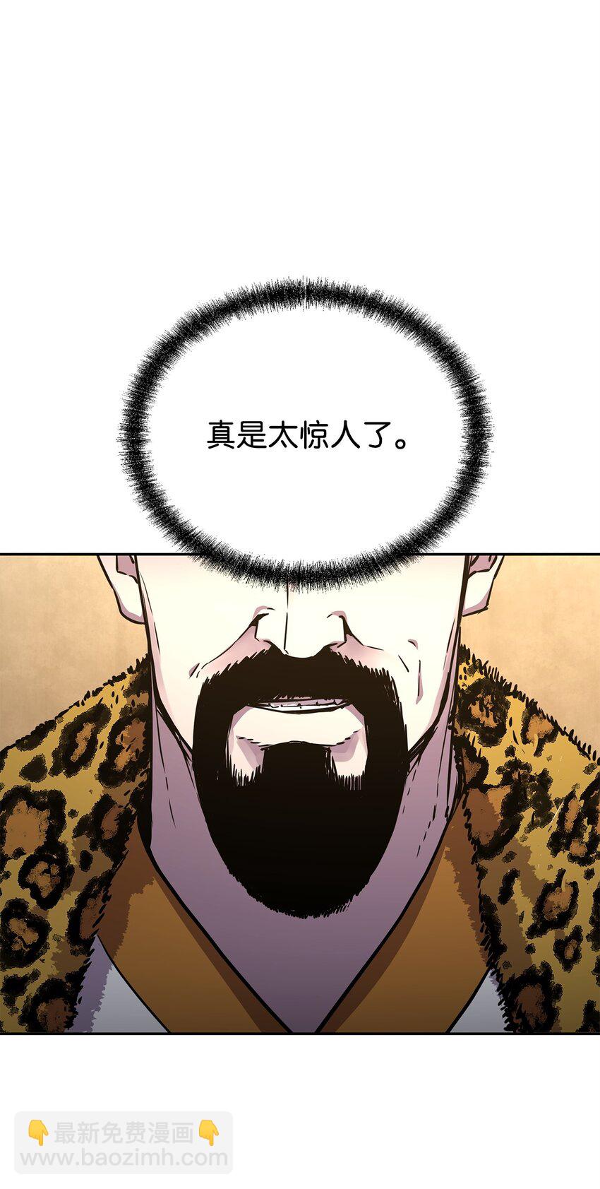 69 达成共识(1/2)-第69话