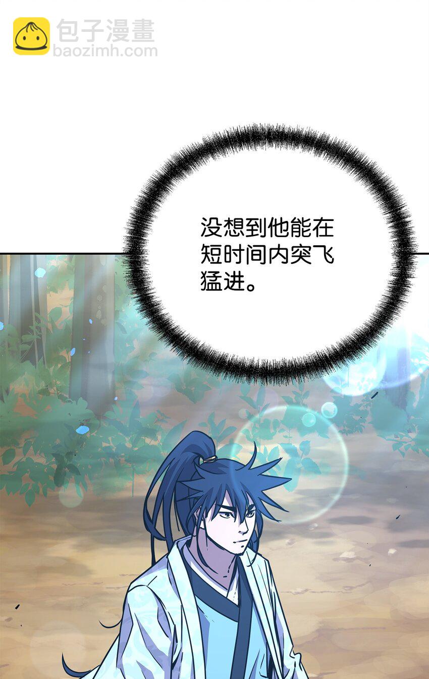 69 达成共识(1/2)-第69话