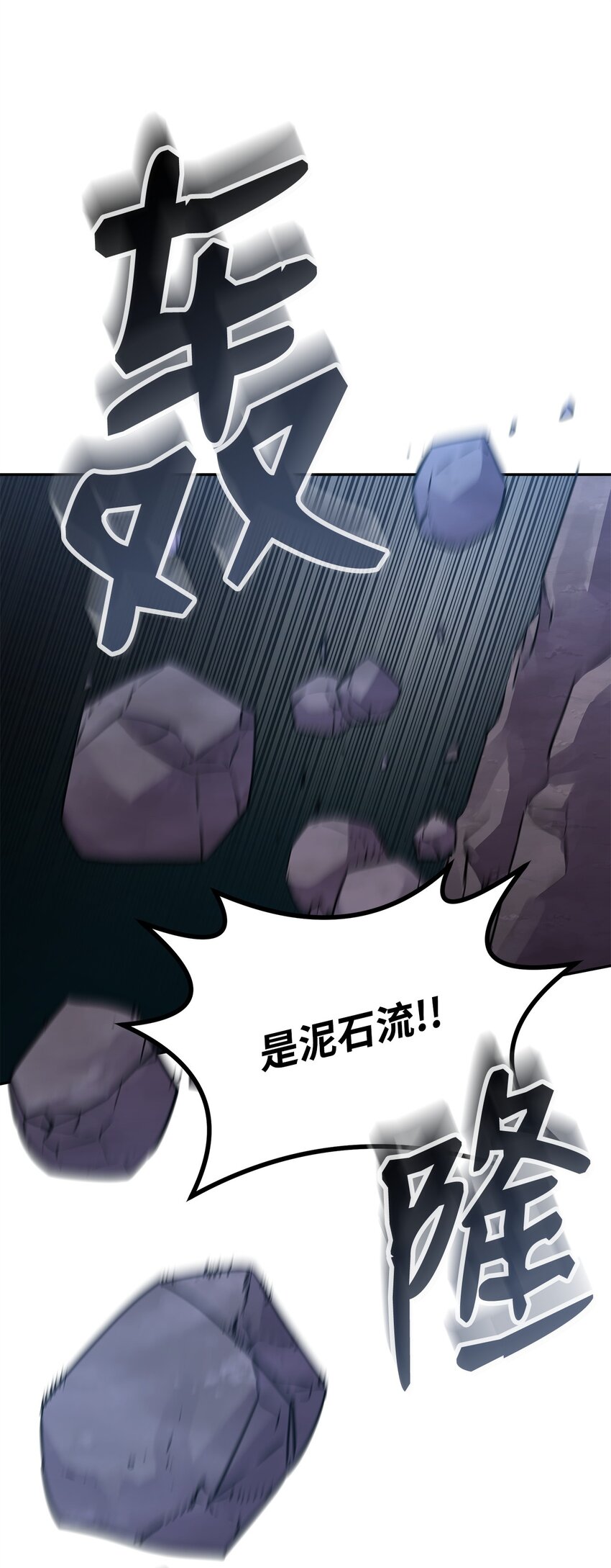 71 实施计划(1/2)-第71话