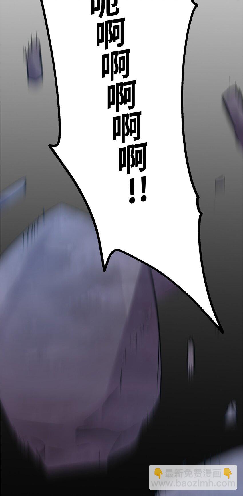 71 实施计划(1/2)-第71话