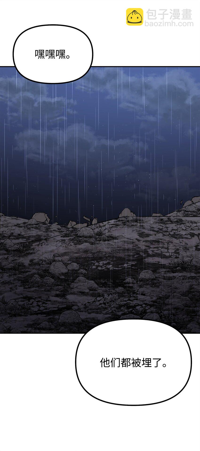 71 实施计划(1/2)-第71话