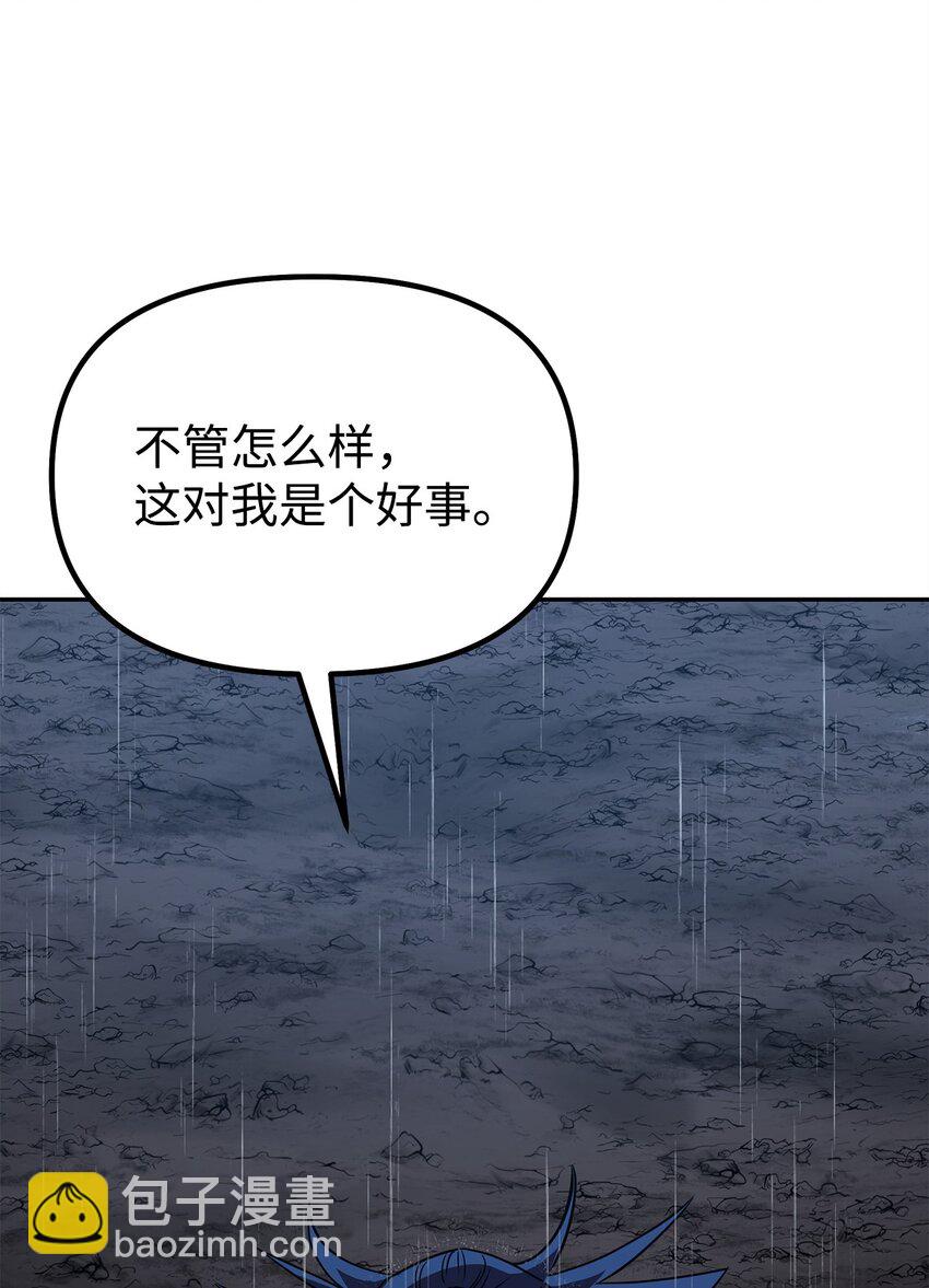 71 实施计划(1/2)-第71话