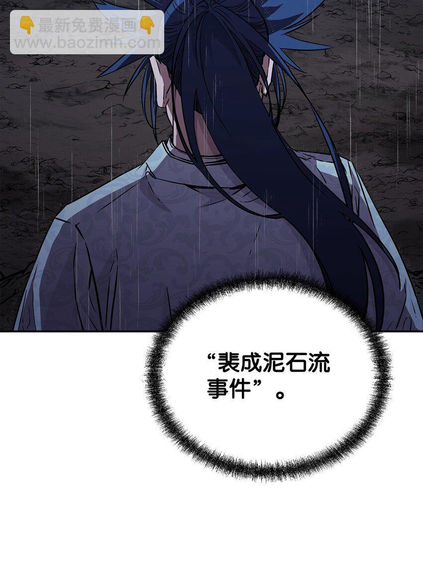 71 实施计划(1/2)-第71话