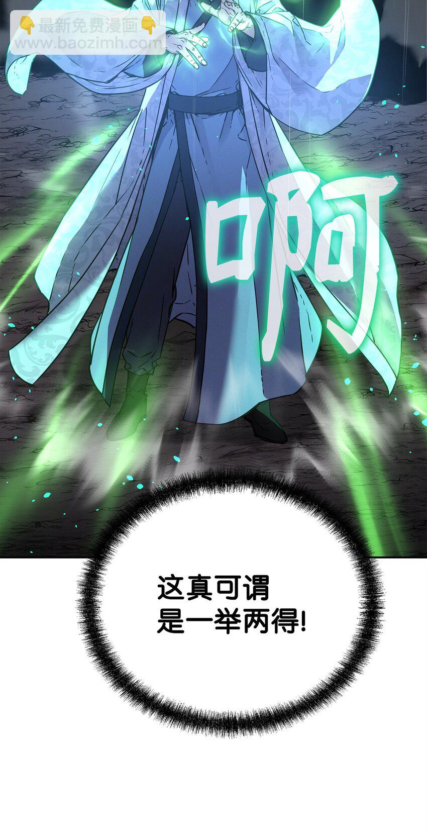 71 实施计划(1/2)-第71话