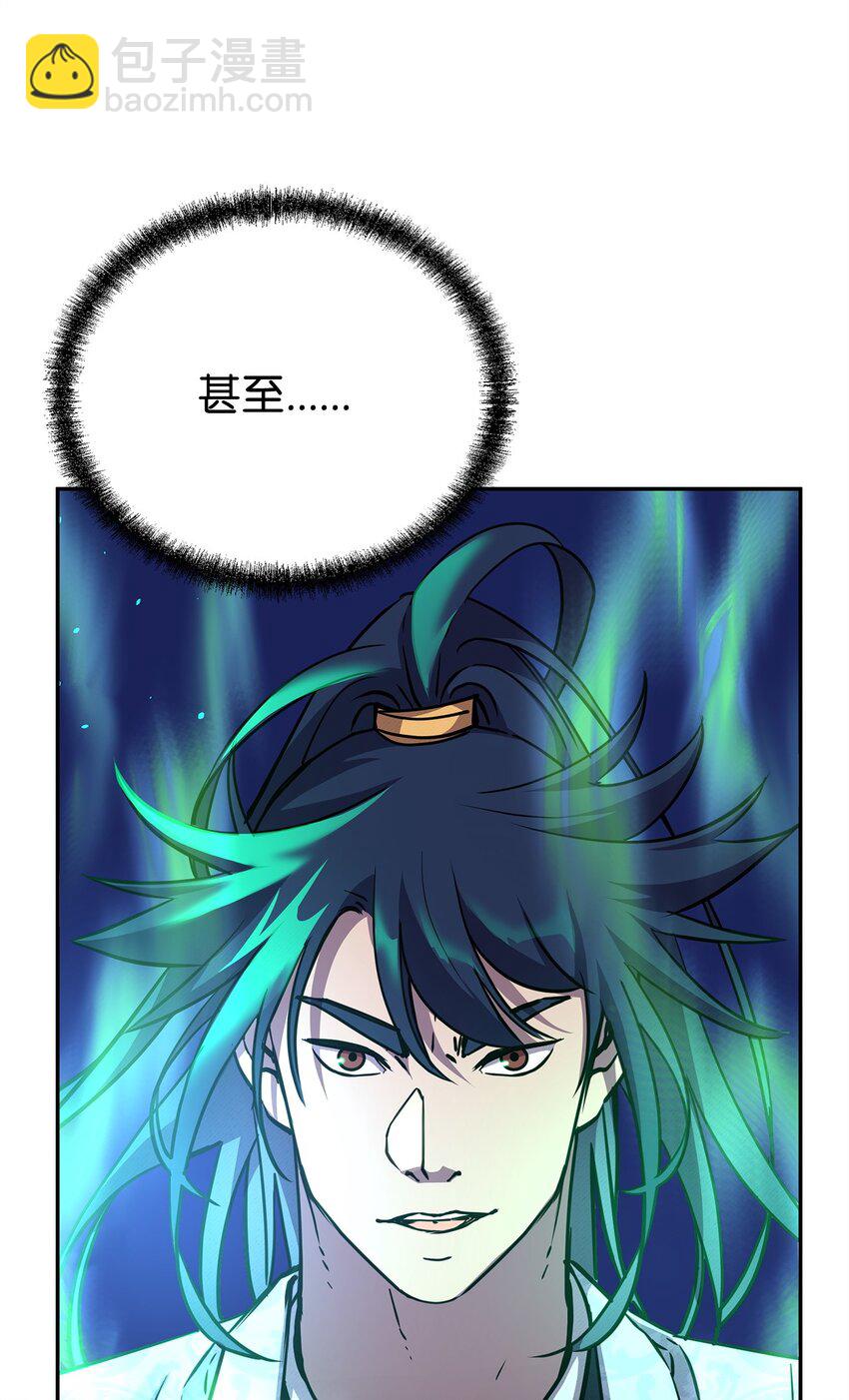 71 实施计划(1/2)-第71话