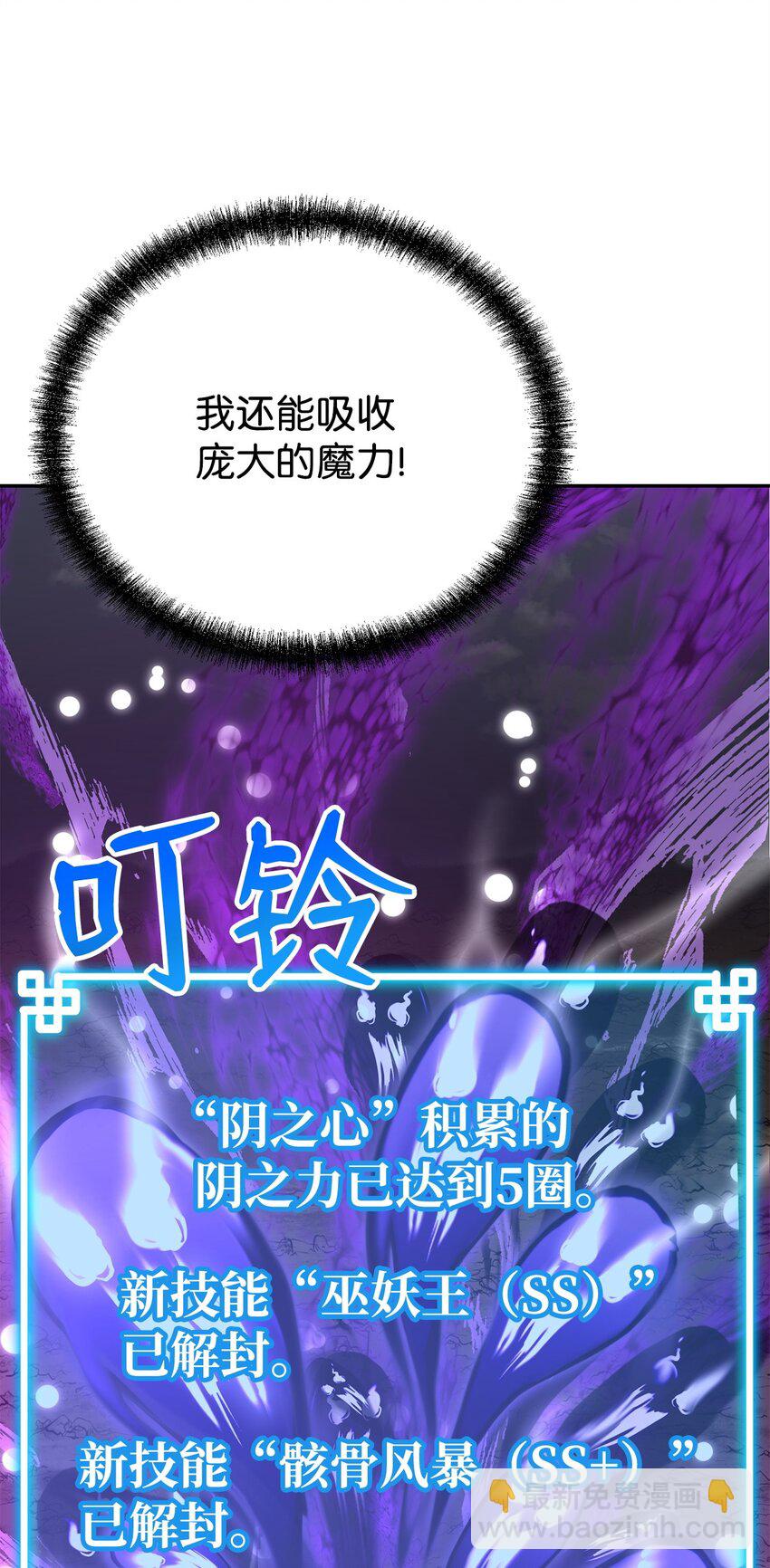 71 实施计划(1/2)-第71话