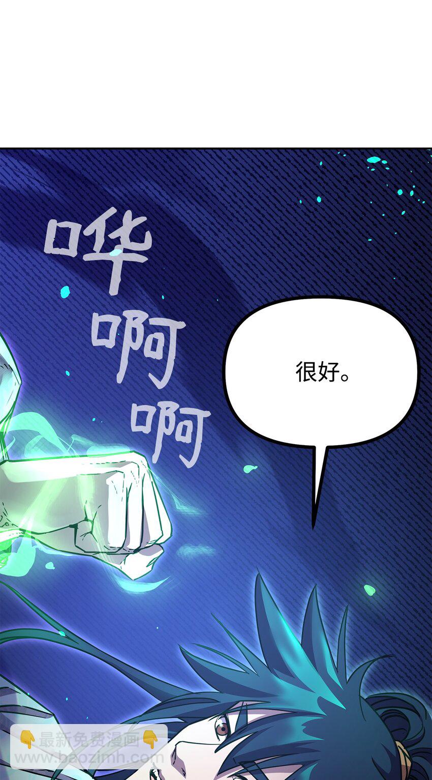 71 实施计划(1/2)-第71话