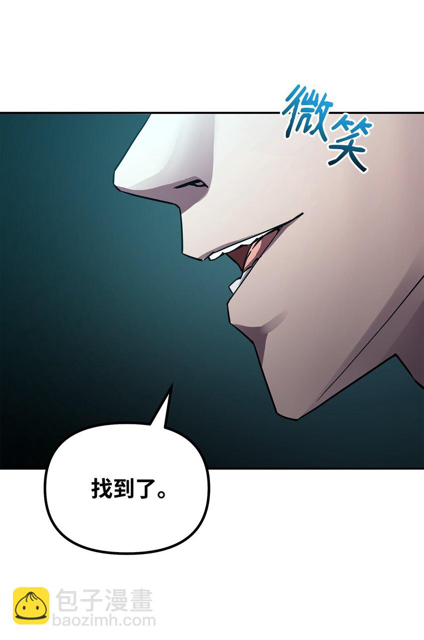 71 实施计划(1/2)-第71话