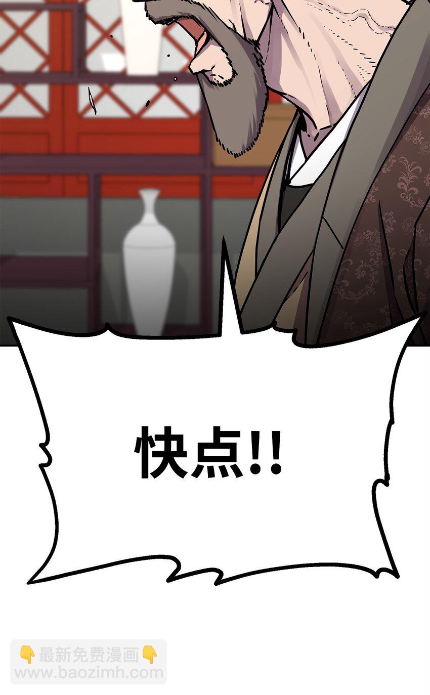 71 实施计划(1/2)-第71话