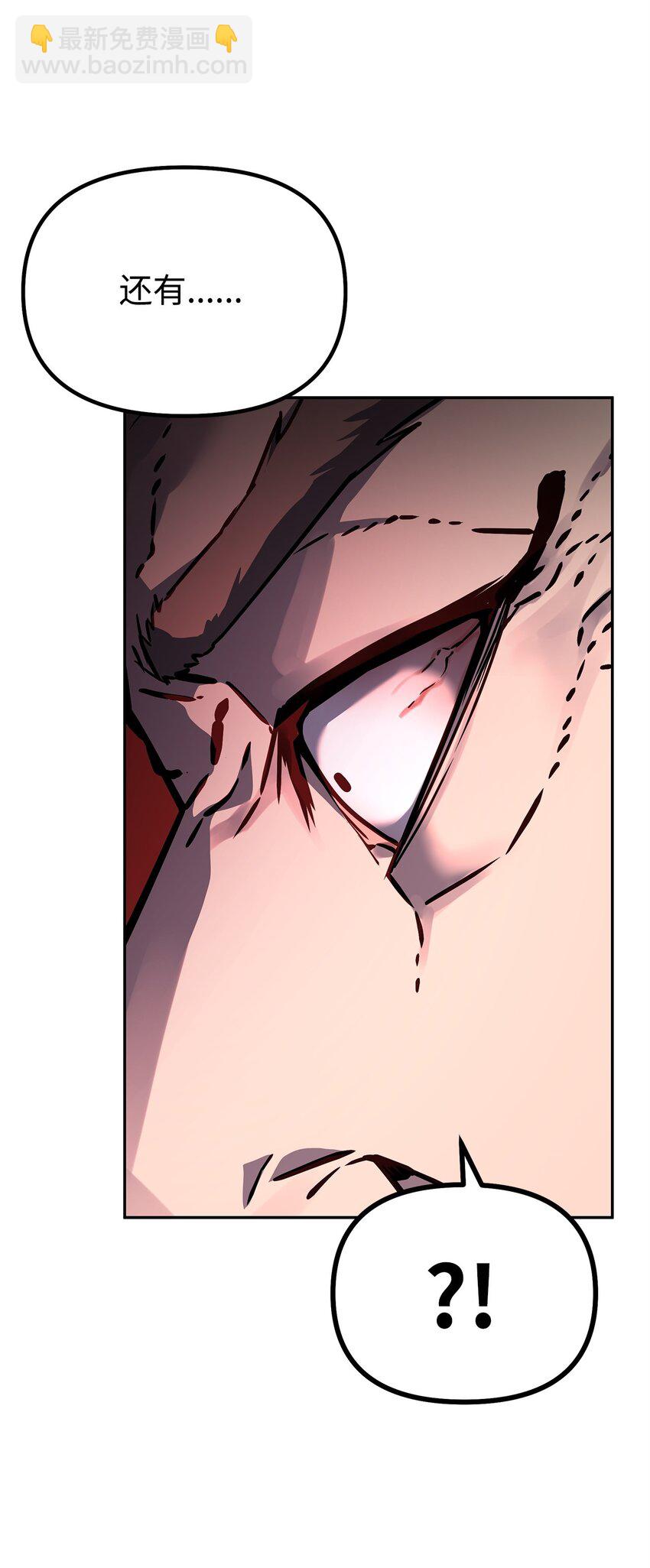 71 实施计划(1/2)-第71话