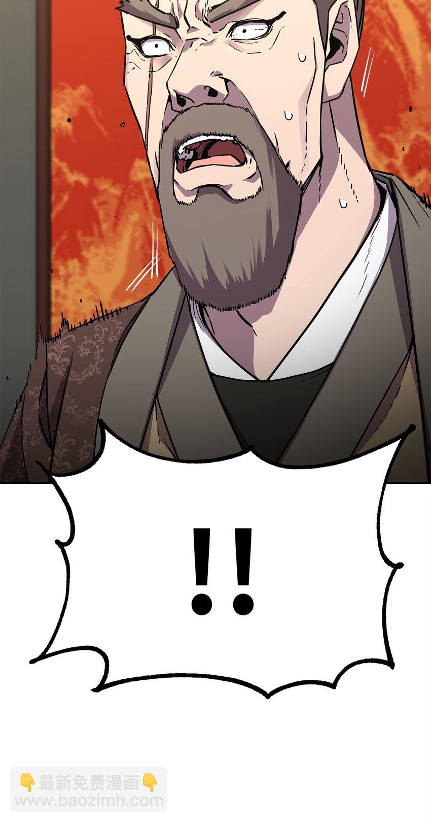 71 实施计划(1/2)-第71话