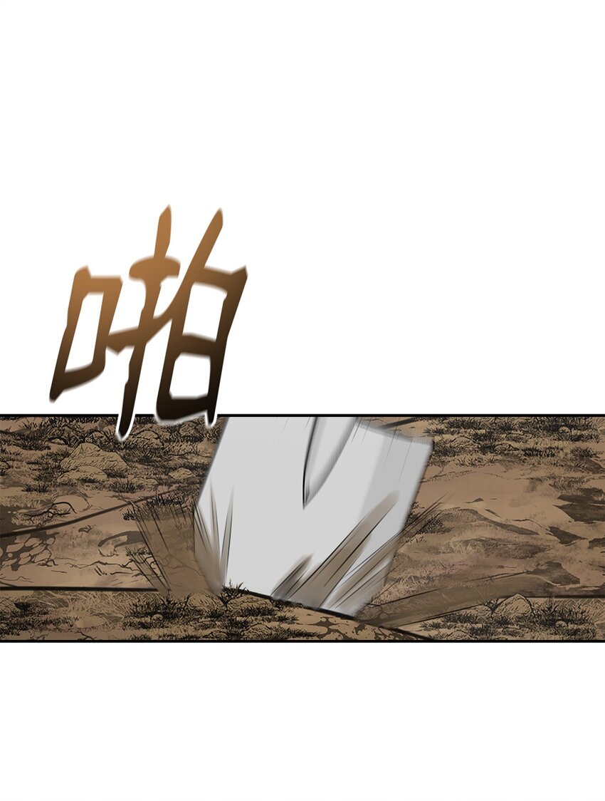 73 计划的开端(1/2)-第73话