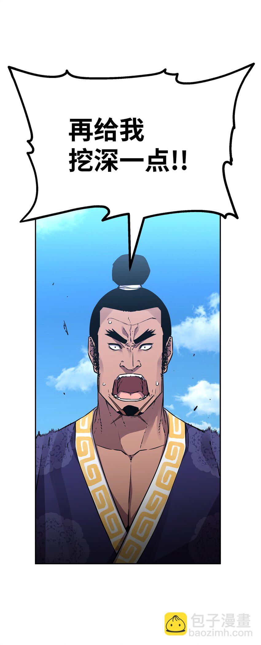 73 计划的开端(1/2)-第73话