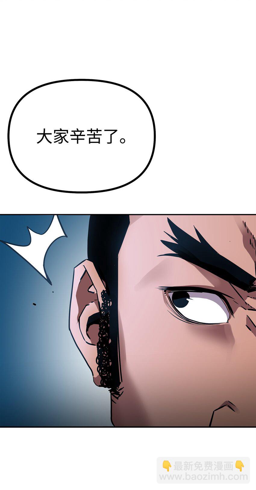 73 计划的开端(1/2)-第73话