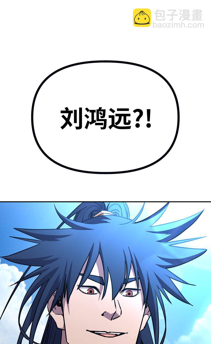 73 计划的开端(1/2)-第73话