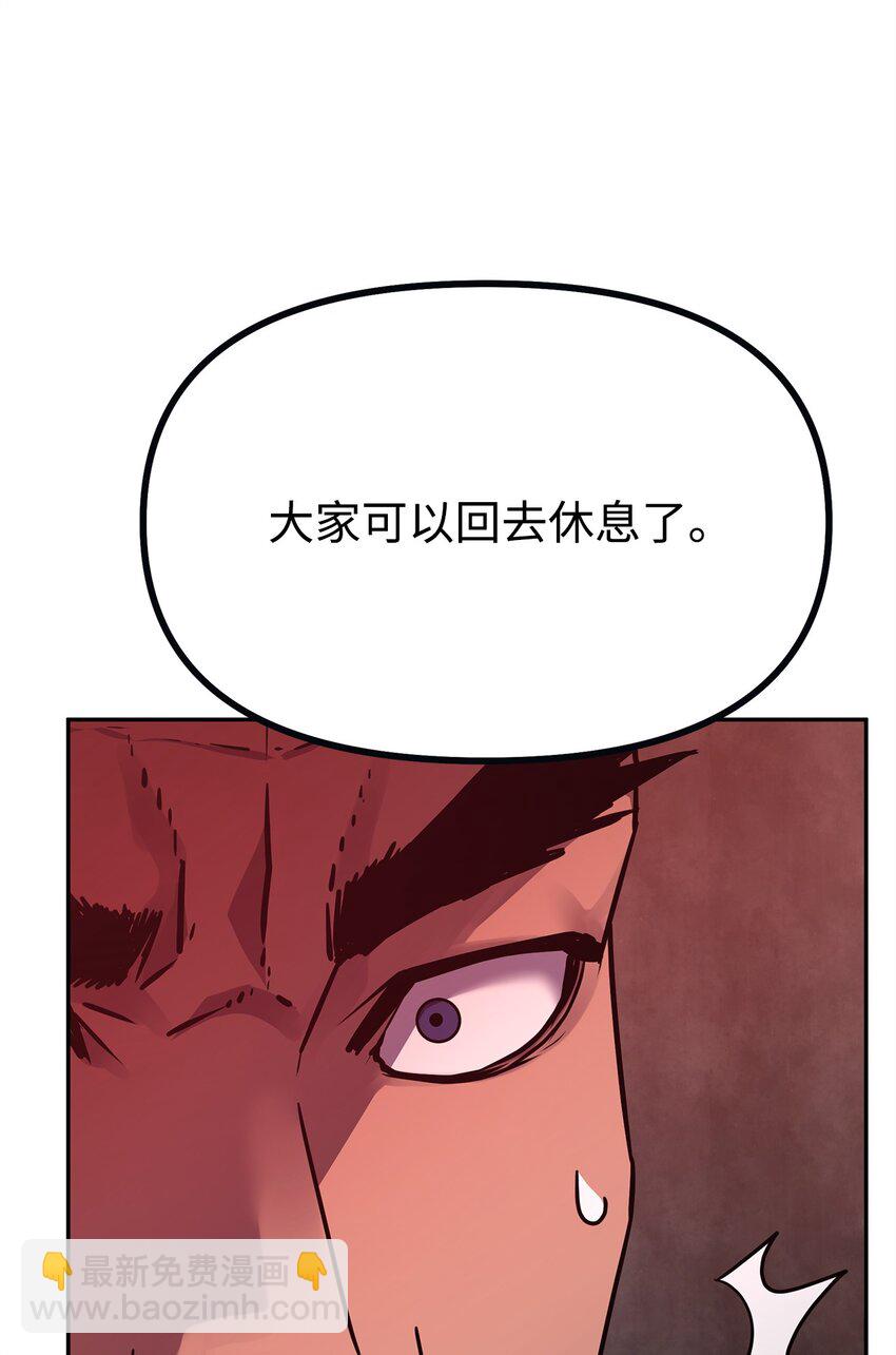 73 计划的开端(1/2)-第73话