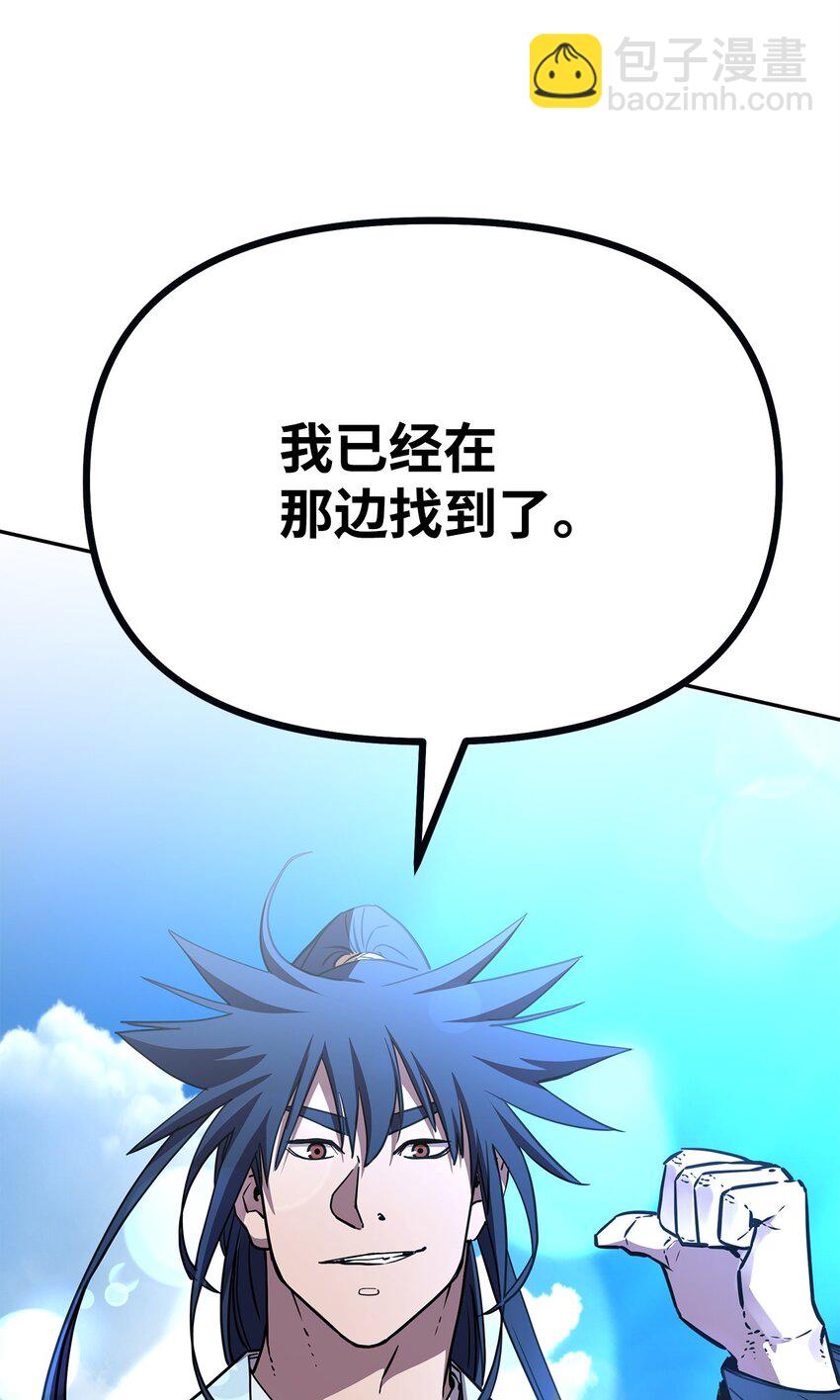 73 计划的开端(1/2)-第73话