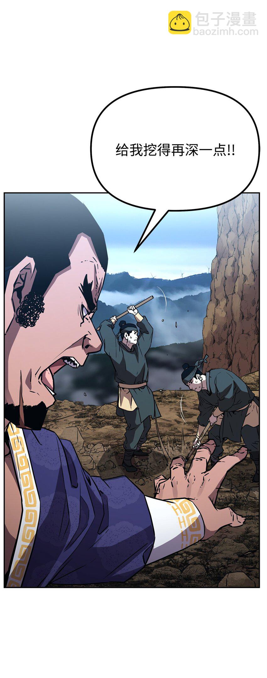 73 计划的开端(1/2)-第73话