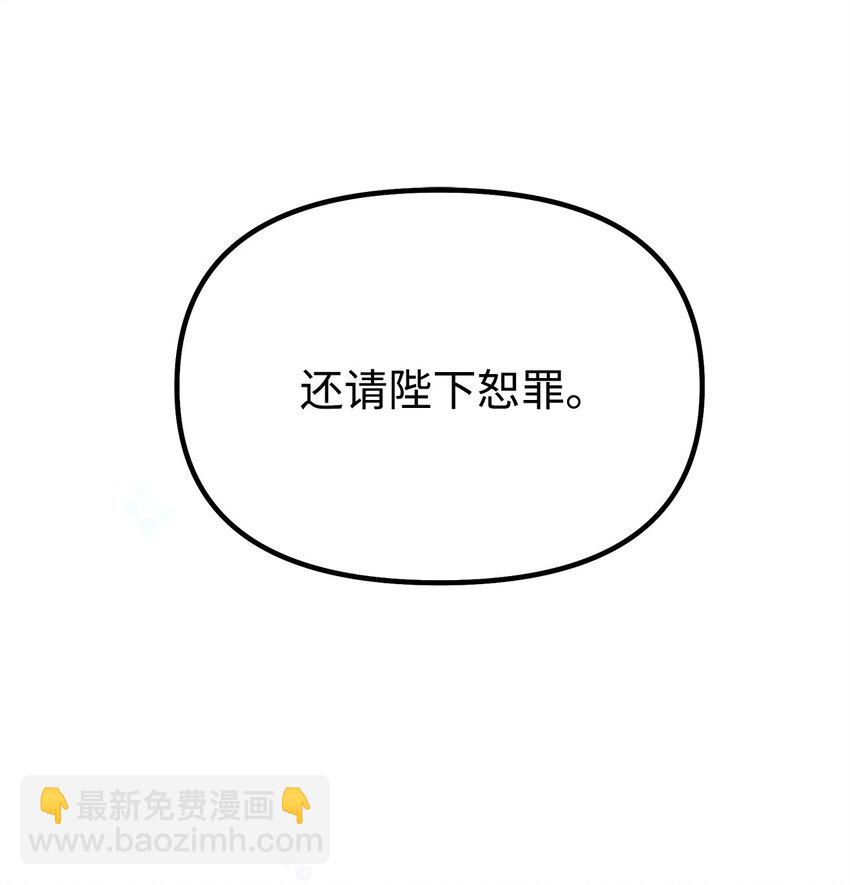 73 计划的开端(1/2)-第73话