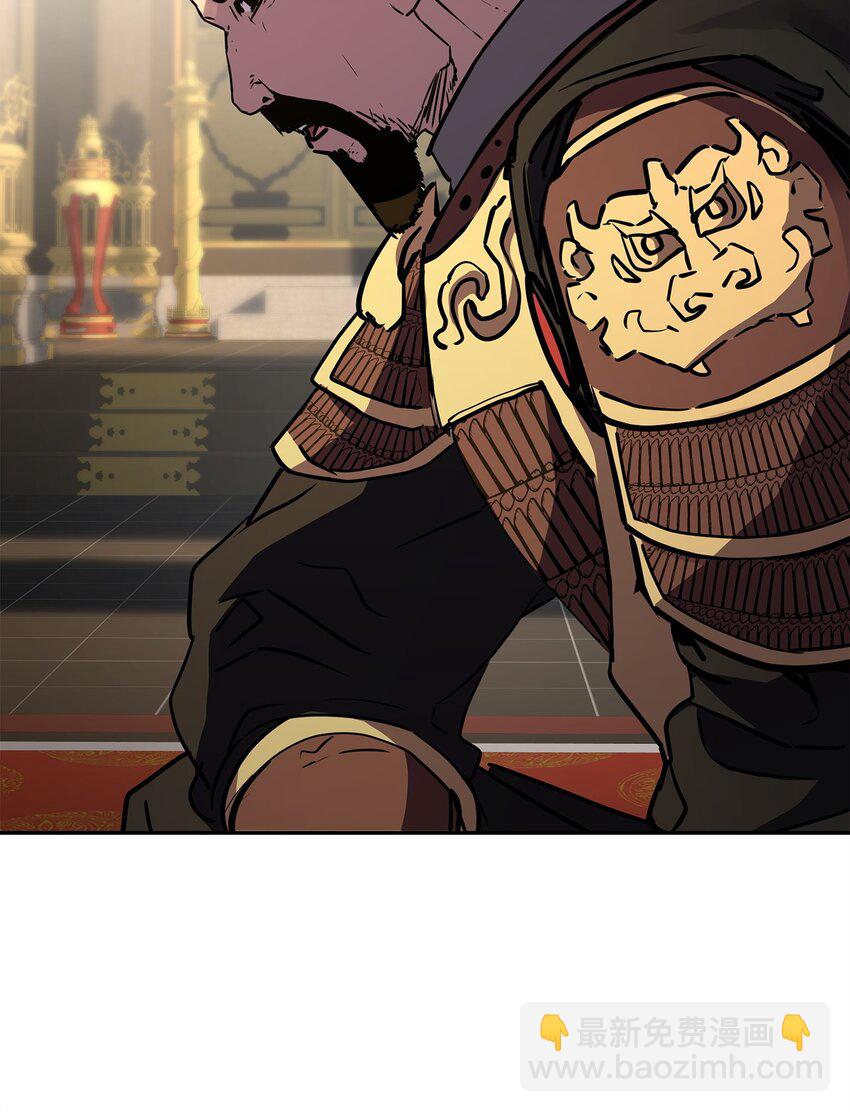 73 计划的开端(1/2)-第73话