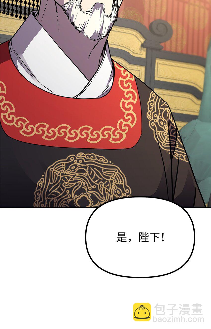 73 计划的开端(1/2)-第73话