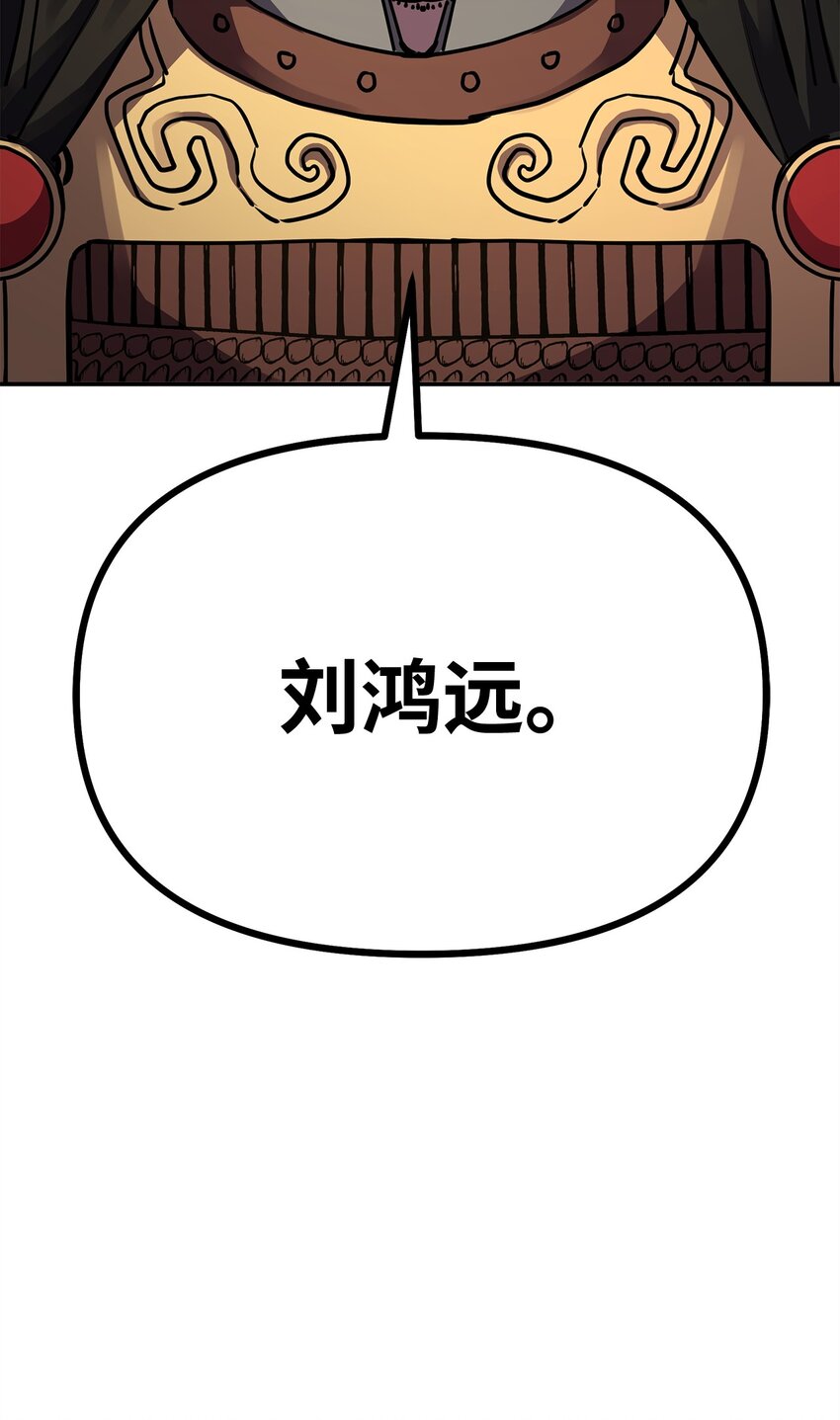 73 计划的开端(1/2)-第73话