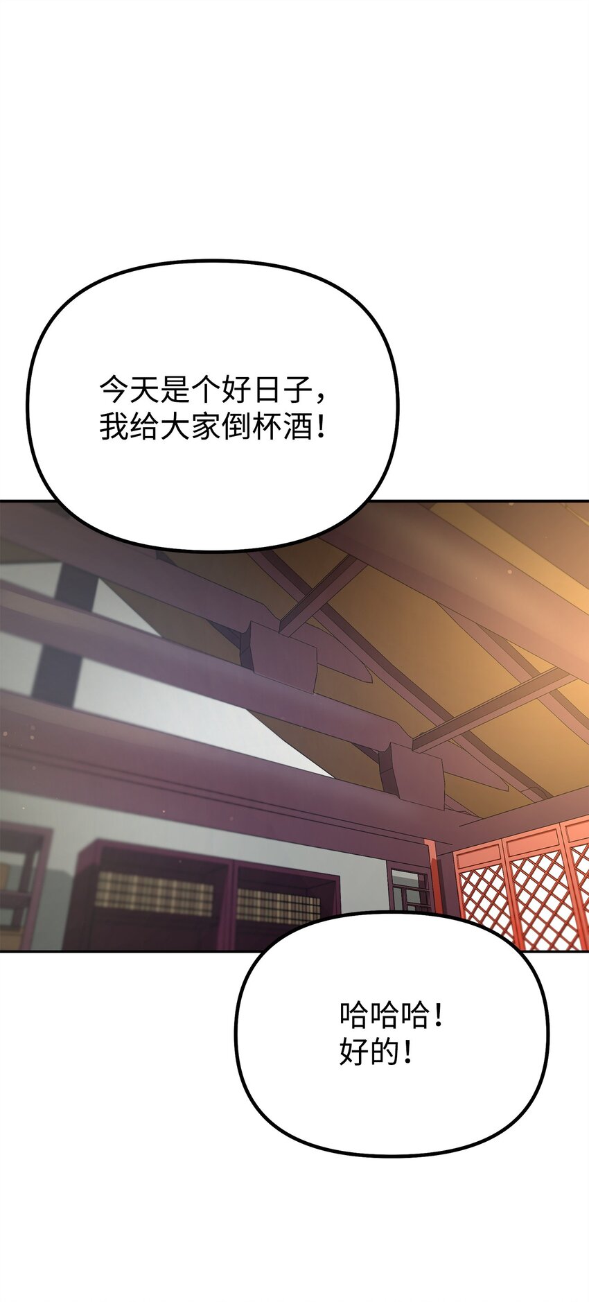 75 面对面(1/2)-第75话