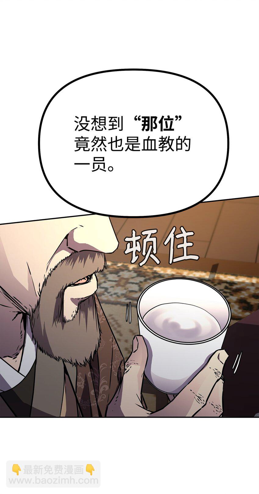 75 面对面(1/2)-第75话