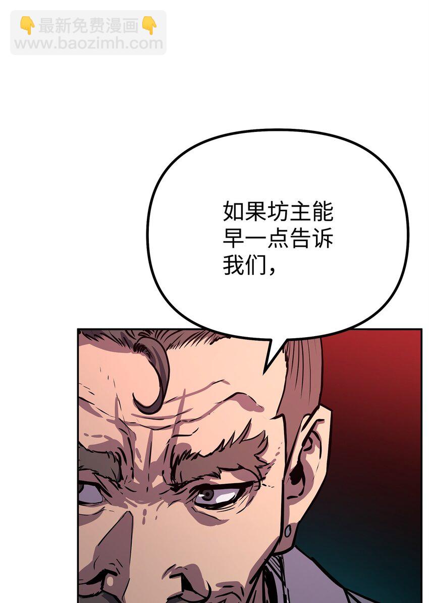 75 面对面(1/2)-第75话